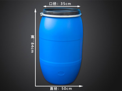 125升塑料桶