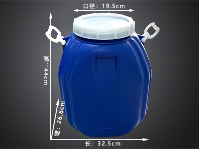 28升塑料桶
